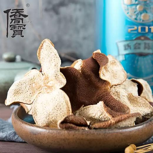 星宇茗茶 2017 陈皮 120g 商品图2