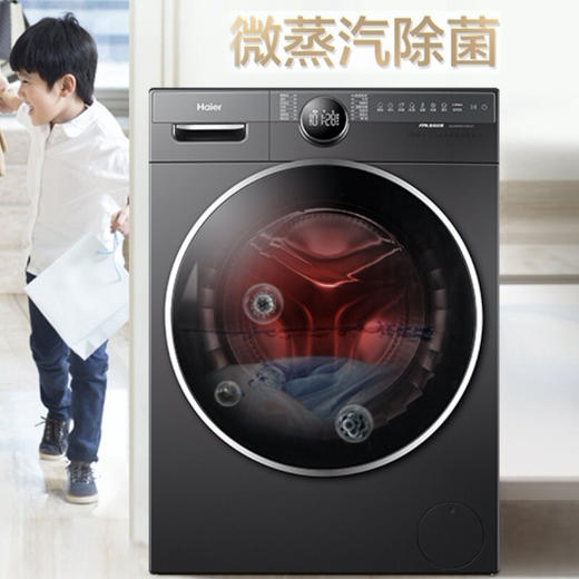 海尔(Haier)10公斤滚筒洗衣机直驱紫外除菌XQG100-BD14156VLU1 商品图1