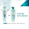 【欧莱雅】透明质酸水润洗发水护发素套装 商品缩略图5