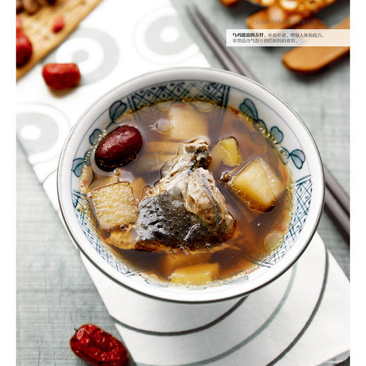 月嫂营养经：坐月子一日五餐 商品图8