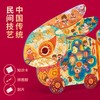 TOI图益中国风艺术拼图 商品缩略图5