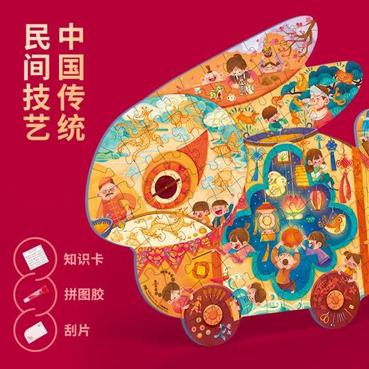 TOI图益中国风艺术拼图 商品图5