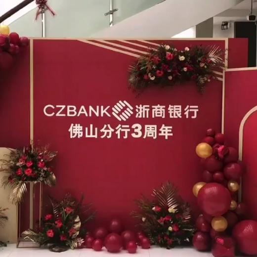 风雨同行气球鲜花周年庆布置 商品图0