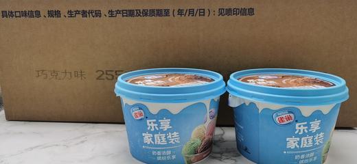 雀巢—0.5L（巧克力口味） 商品图1
