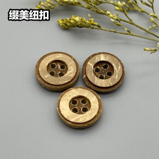 M11(整包购买) 商品图1