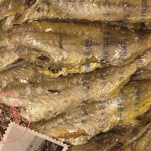 誉海 香酥小黄鱼500g 商品图0