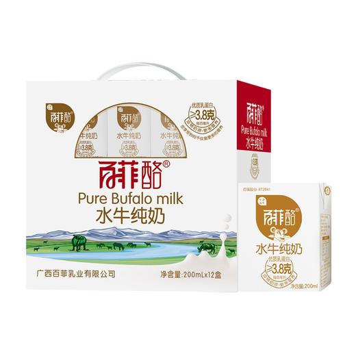 百菲酪200ml*12/箱 水牛纯奶 商品图0