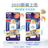 【曼秀雷敦】新碧双重保湿水感防晒露-SPF50_80g 商品缩略图2
