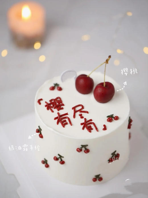 樱有尽有、要心想事成、要万事大吉哦。联系客服选择继续口味，默认草莓或草莓慕斯夹心 商品图0