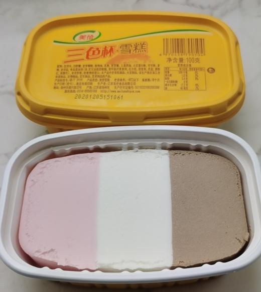 美伦-三色杯 商品图0