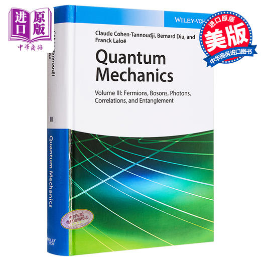 量子力学（第三卷） Quantum Mechanics, Volume 3  英文原版  商品图0