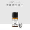 【超会专享】香•骑士 保卫防护香薰精油 商品缩略图0