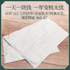 四季枕囊套装 枕头 伴你一年安枕无忧 商品缩略图1