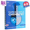 【中商原版】化学 英文原版 DK-Supersimple: Chemistry 科普读物 DK 商品缩略图0