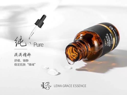 日本Luara lewa原液清爽不油腻淡痘印 敏感 锁水 商品图4