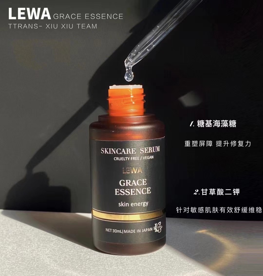 日本Luara lewa原液清爽不油腻淡痘印 敏感 锁水