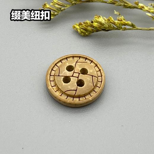 M14(整包购买) 商品图1