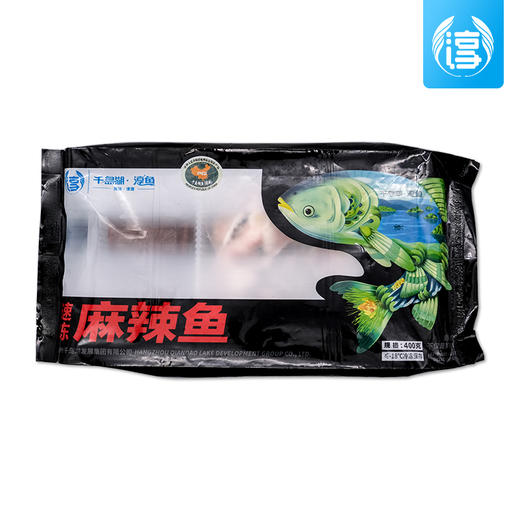 【新年好礼】千岛湖鱼品系列（江浙沪包邮） 商品图2