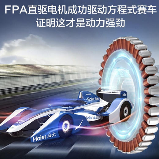 海尔(Haier)10公斤滚筒洗衣机直驱紫外除菌XQG100-BD14156VLU1 商品图2