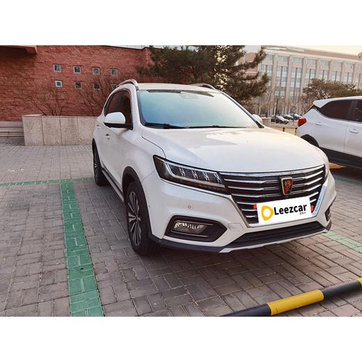 【特价月租-北京】荣威 ERX5 EV400 电动互联网旗舰版 商品图1