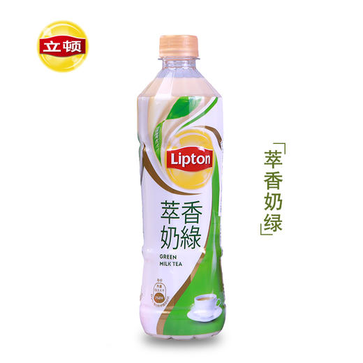 立顿萃香奶绿 535ml*4瓶 商品图2