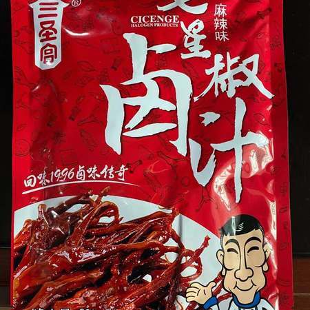 四川达州通川三圣宫七星椒浓缩麻辣五香卤料大全香料包(麻辣五香各