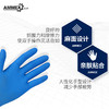 【进口 耐用型】【10盒/箱】一次性深蓝色丁腈手套（无粉 微麻面）实验室汽修执勤 APFNCHD 商品缩略图1
