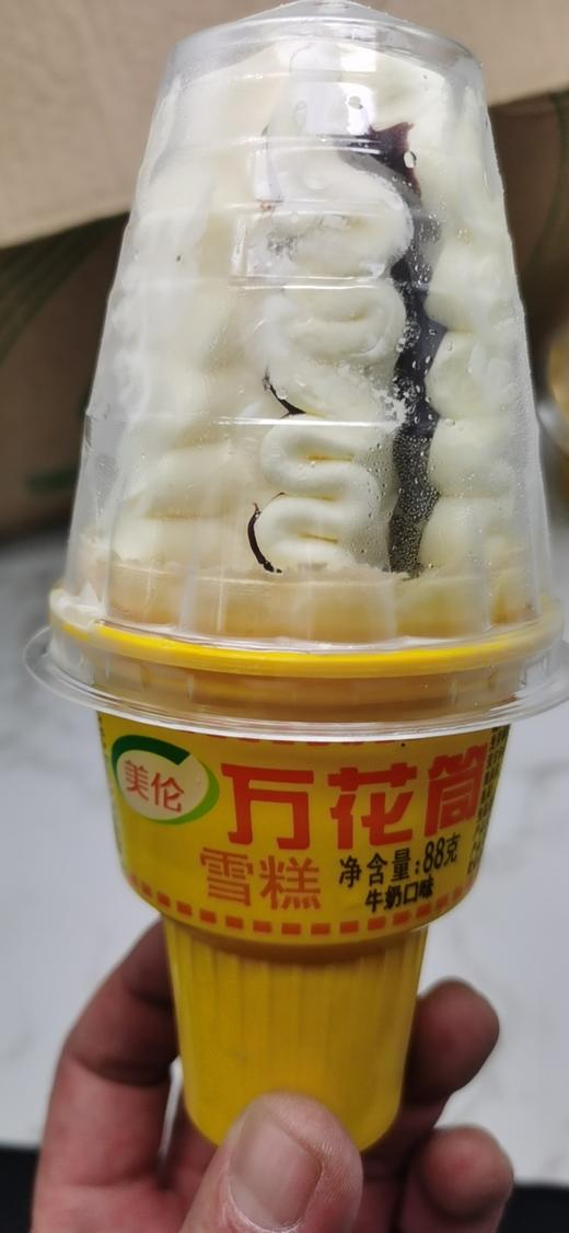 美伦-万花筒 商品图0