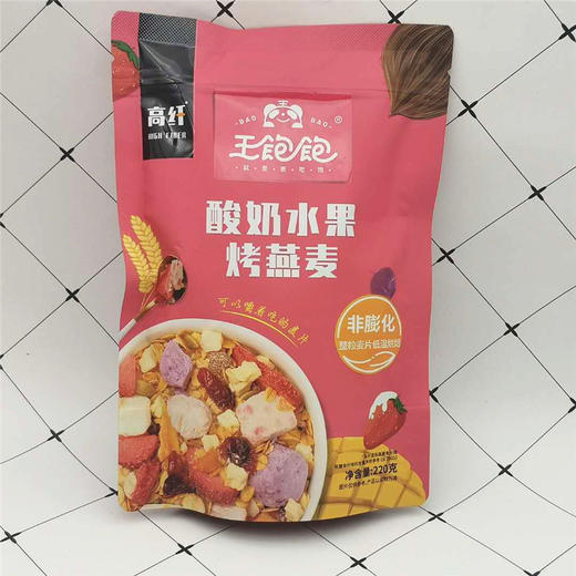 王饱饱麦片多口味210g 商品图6