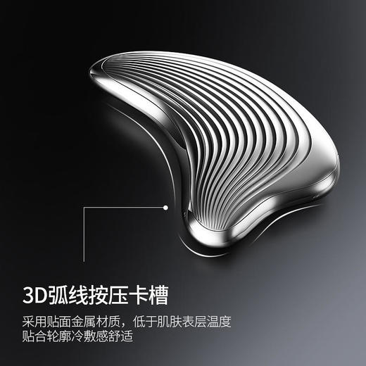 MARASIL/玛瑞莎 小海豚家用美容仪面部提拉紧致微电流瘦脸仪刮痧板[C类] 商品图5