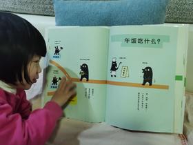 《一古拉的岔路口冒险》：我觉得这本书应该另名“小吃货一古拉的岔路口冒险”