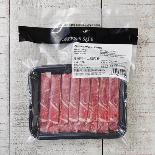 澳洲和牛上脑肉卷Australia Wagyu Chuck (120g) 商品图1