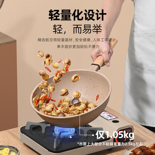 【已下架】悦味 元麦升级款陶土不粘炒锅德国LGA标准更耐磨5.2L[福利品] 商品图1