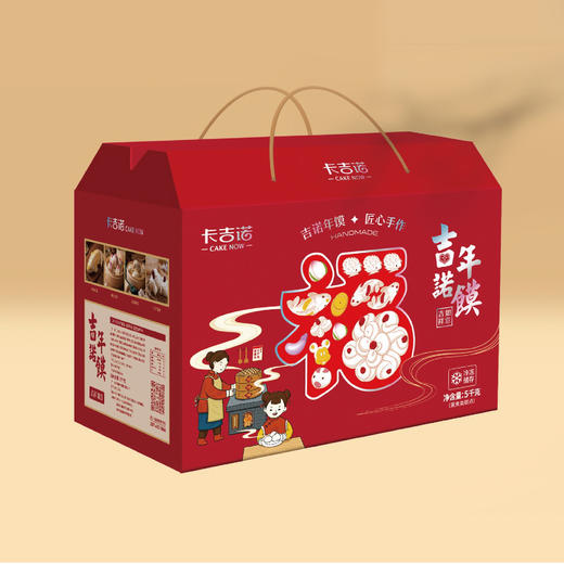 【下单送4吋分享蛋糕】吉诺年馍年礼礼盒（指定提货时间、指定门店提货） 商品图1