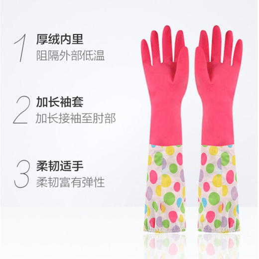 妙潔厚绒保暖手套均码【双】 商品图1