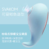 【全国包邮 隐私发货】SVAKOM 司沃康探探鲸情趣玩具女性暖宝宝成人用品APP版本 商品缩略图7