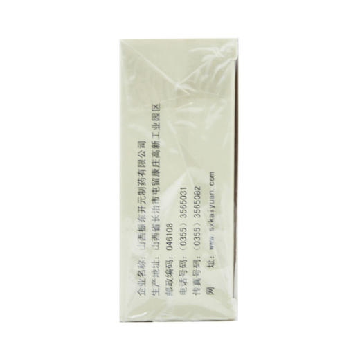 太行山 知柏地黄丸9g*10丸 商品图1