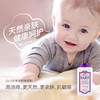 【已下架】芳新\ForeverNew 宝宝洁净液473ml 棉香型婴儿洗衣液天然抗菌去渍[D类] 商品缩略图4
