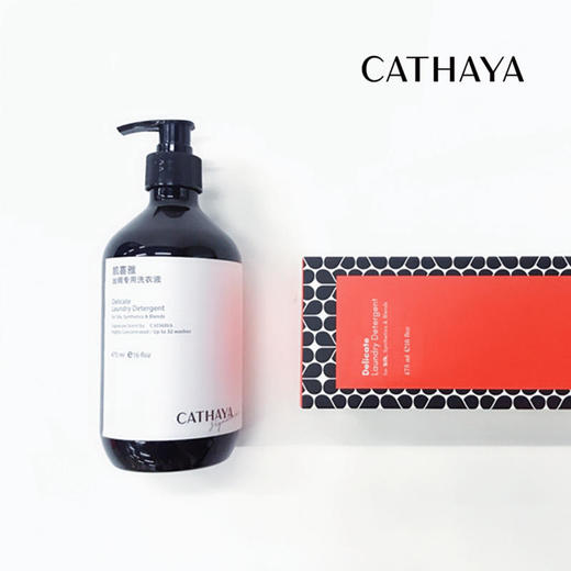 CATHAYA/凯喜雅  丝绸专用洗衣液真丝洗衣液475ml*1瓶[福利品] 商品图1