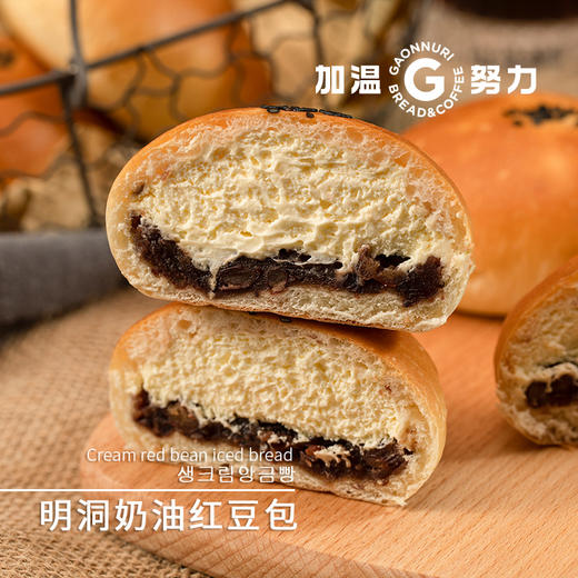 奶油红豆包 商品图3