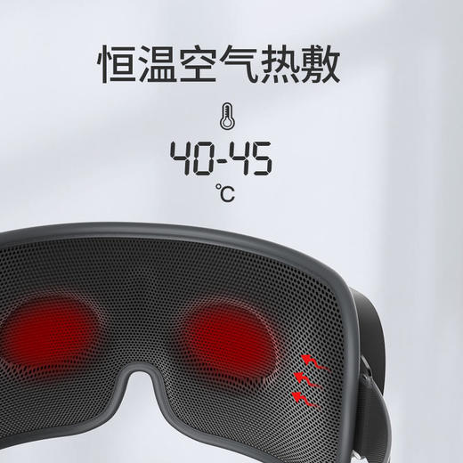MARASIL/玛瑞莎 智能恒温热敷眼部按摩仪缓解疲劳[福利品] 商品图2