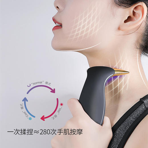MARASIL/玛瑞莎 冷热美颈仪 提拉紧致颈部导入面部按摩仪[福利品] 商品图2