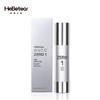 【年中特惠】赫铂之泪/HeBetear 1号零冻修护紧致精华液50ml（送焕颜舒缓霜x1盒或隔离1+素养霜1） [D类] 商品缩略图3