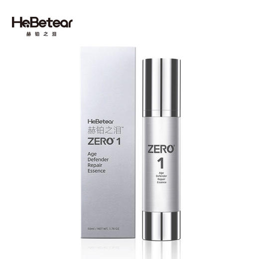 【年中特惠】赫铂之泪/HeBetear 1号零冻修护紧致精华液50ml（送焕颜舒缓霜x1盒或隔离1+素养霜1） [D类] 商品图3