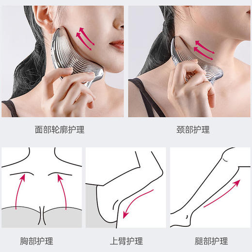 MARASIL/玛瑞莎 小海豚家用美容仪面部提拉紧致微电流瘦脸仪刮痧板[C类] 商品图3