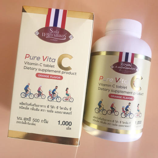 泰国进口vc咀嚼片维C皇家大使成人儿童维生素C增强体质免疫力正品 商品图2