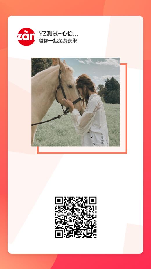 总店商品 商品图0