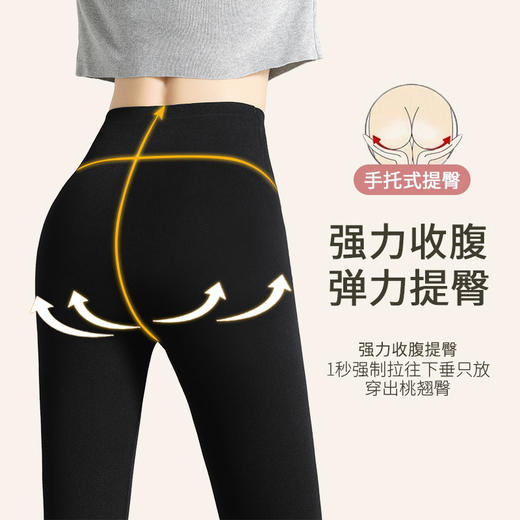 打底裤女外穿春秋薄款高腰显瘦牛仔收腹提臀芭比裤子 商品图4