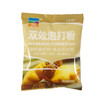 锦堃 双效泡打粉 50g/袋 商品缩略图0