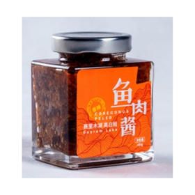 【新疆特产】高白鲑鱼肉酱180g